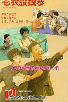 日韩在线观看你懂得