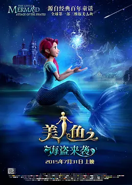 总裁的私生女