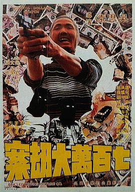 损害公司的女职员