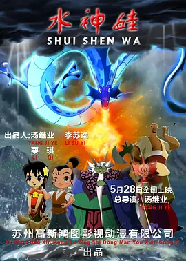 梦幻般的爱体育馆