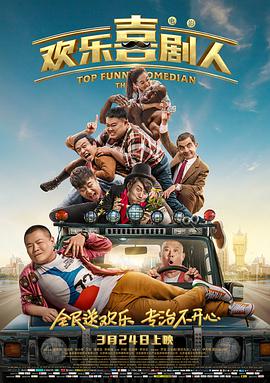 门外汉的偷窥