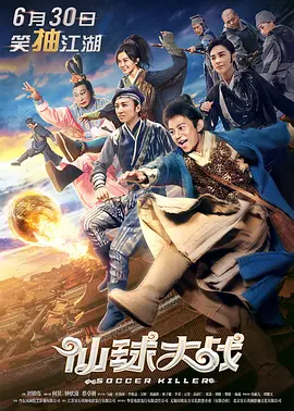 日日天天干