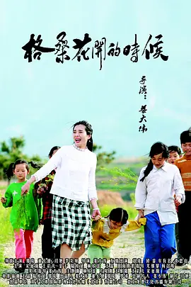 迅雷bt电影下载