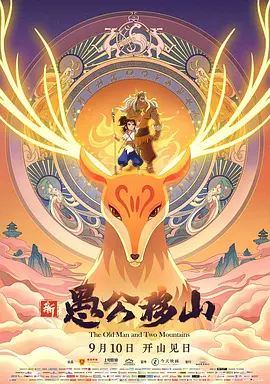 国产主播专区