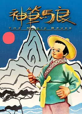 日日摸夜夜添夜夜添特色大片