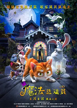 美味的性爱