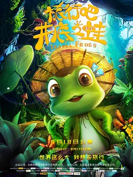 我女友的妈妈