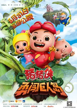 免费国产视频