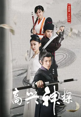 经典电影k8理伦片