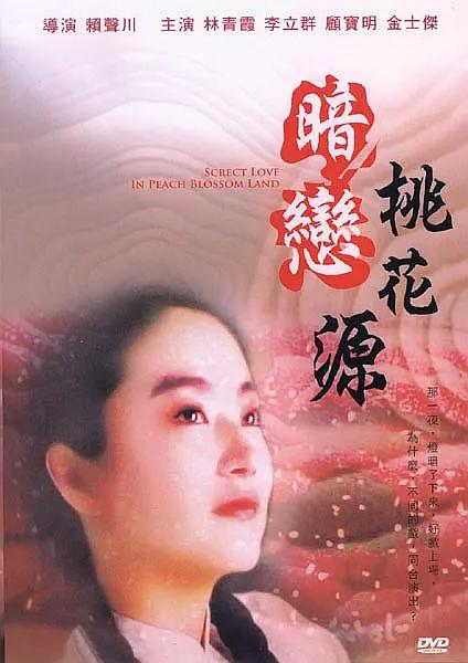 我女朋友妈妈2