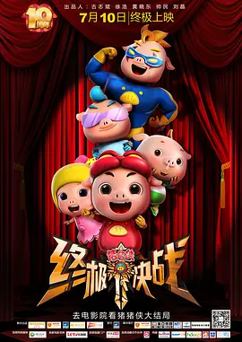 内心的她