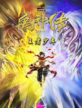 生活上的夫妻