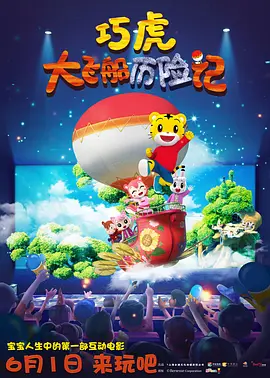 夜夜嗨aⅴ免费视频
