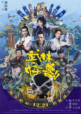香蕉久久免费影视