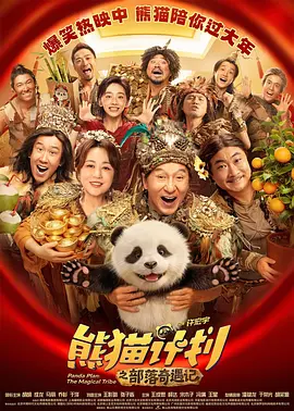 国产午夜精品久久久久婷婷