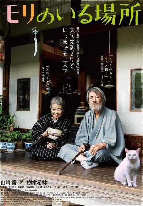 小黄游