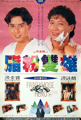 狠狠躁夜夜a产精品视频