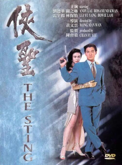 泳装不伦政事