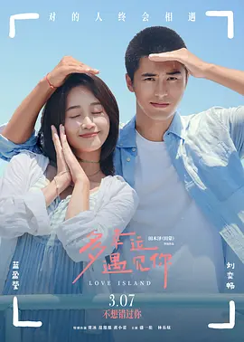 大妹妹
