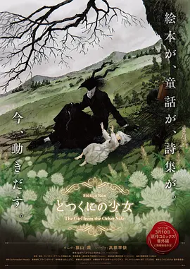 成人欧美日韩一区二区三区
