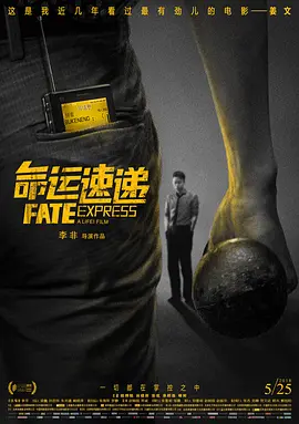 日本高清中文字幕有码在线