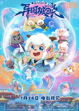 波多野结衣上班