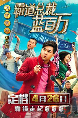 国产成人亚洲欧美三区综合