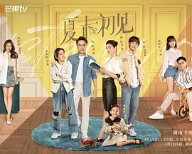 香春传