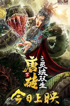 浓妆艳抹的大婶
