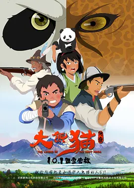 欧美三极