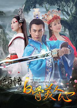 婷婷色香