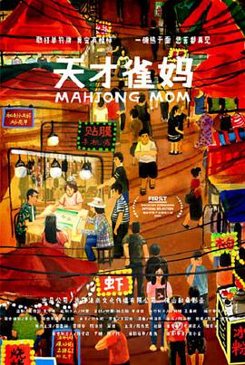 琼明女神录漫画最新在线看