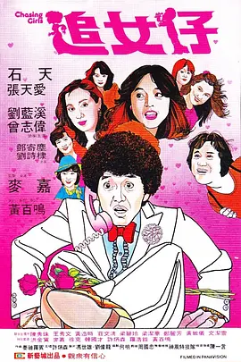 九天美星空大象免费观看