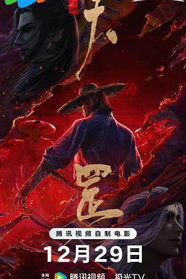 人体画家