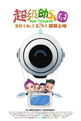 国产欧美精品一区二区