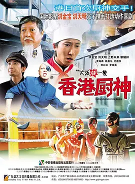 郑萨母亲朋友