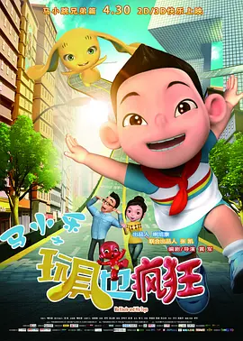 少妇高潮a一级