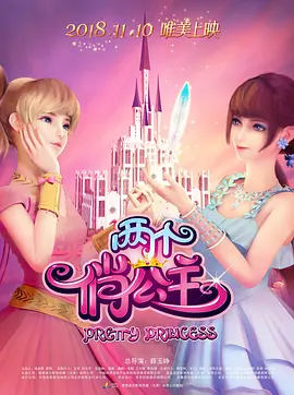 成人午夜精品视频在线观看