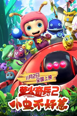 成瘾偷窥狂