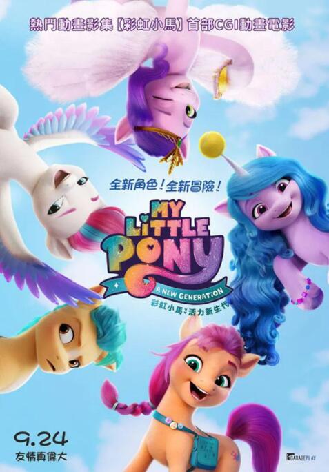 亚洲欧美国产另类