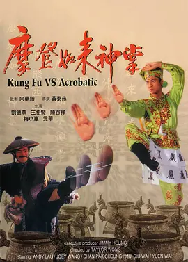 神宫寺番号