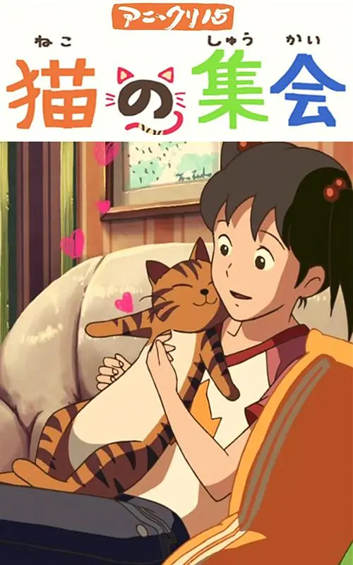 拥抱太阳的月亮
