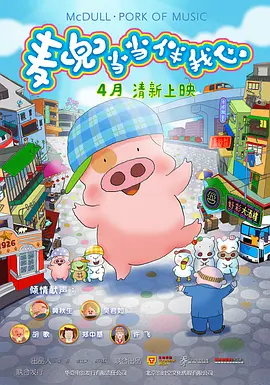 亚洲污片