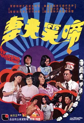 散讲温州