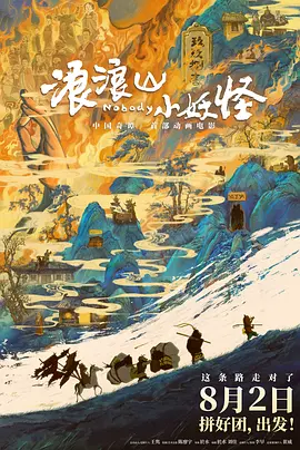 楼上的情侣