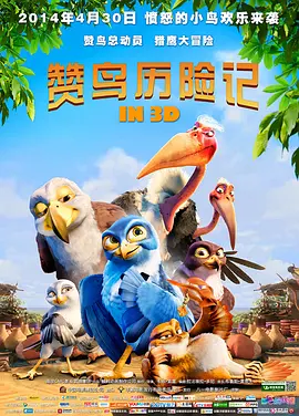 秘密花园完整版高清
