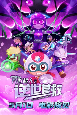 国产手机看片