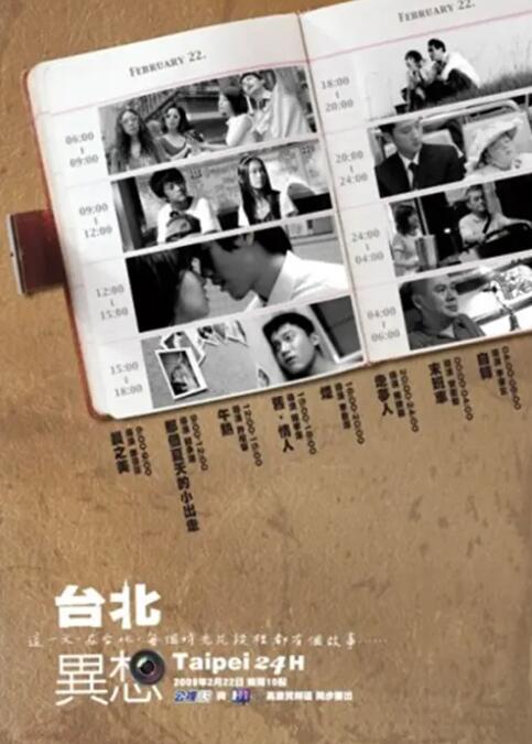 亚洲午夜小视频