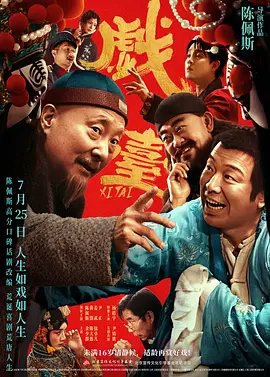 av一区二区三区四区电影