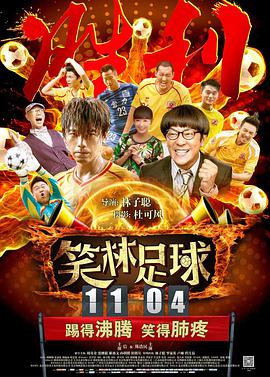 三级在线国产